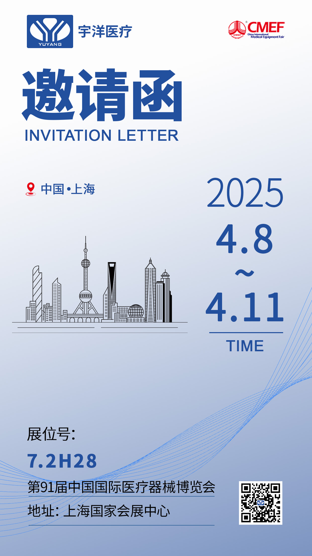 上海海报.jpg 上海海报.jpg
